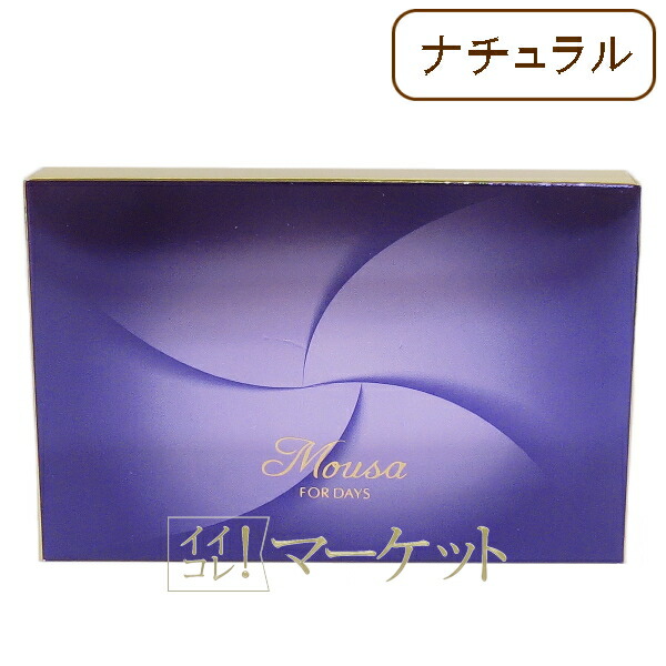 楽天市場】フォーデイズ ムーサ イオ デイベール モイスト BB 30g