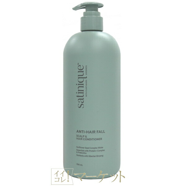 楽天市場】アムウェイ サテニーク エクストラ ボリューム シャンプー