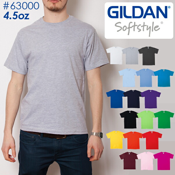 楽天市場】【XS-XL】GILDAN(ギルダン)4.5oz プレミアムコットン