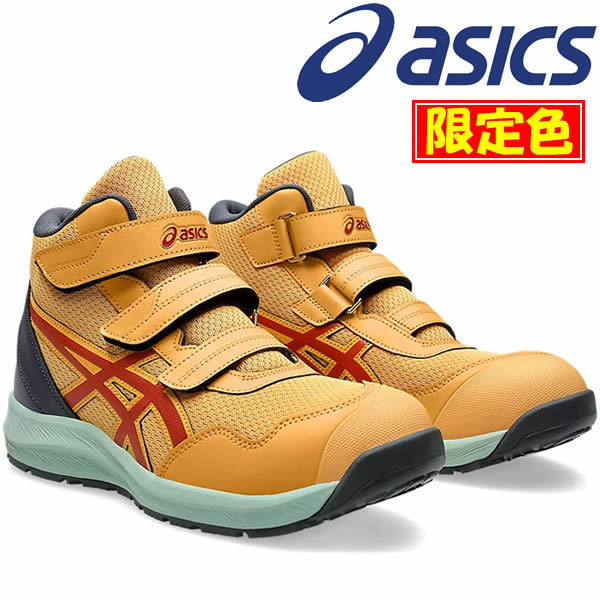 楽天市場】【即日発送可】アシックス asics 安全靴 モデル CP216