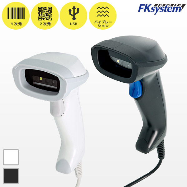 楽天市場】KD-5230ZB エフケイシステム ZigBee搭載 QRコード対応 無線