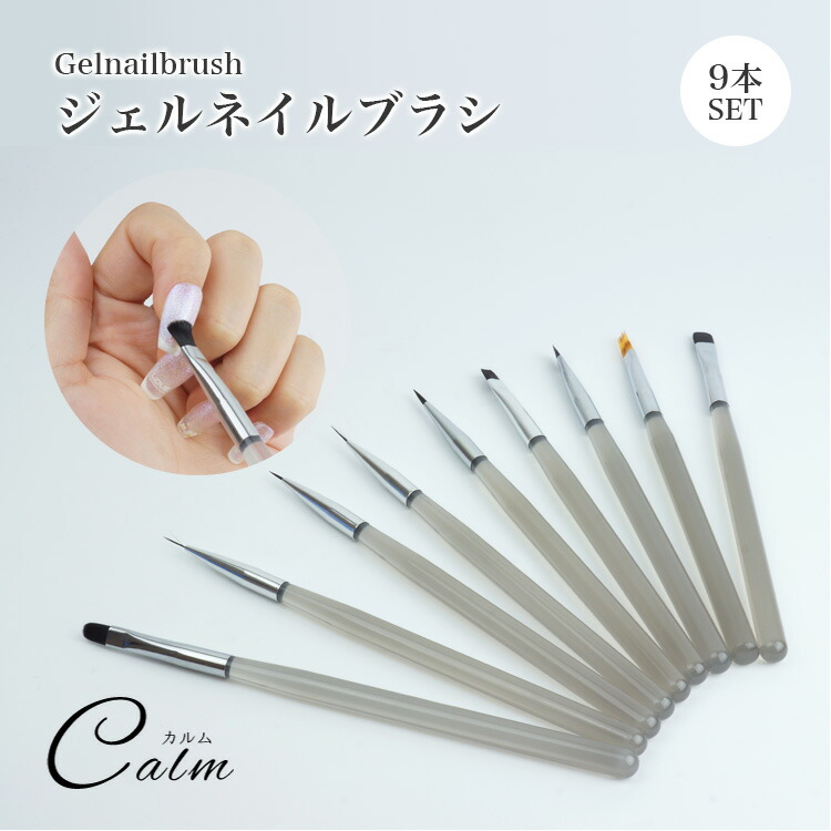楽天市場】【楽天スーパーSALE】ネイルブラシ セット ネイル ライン