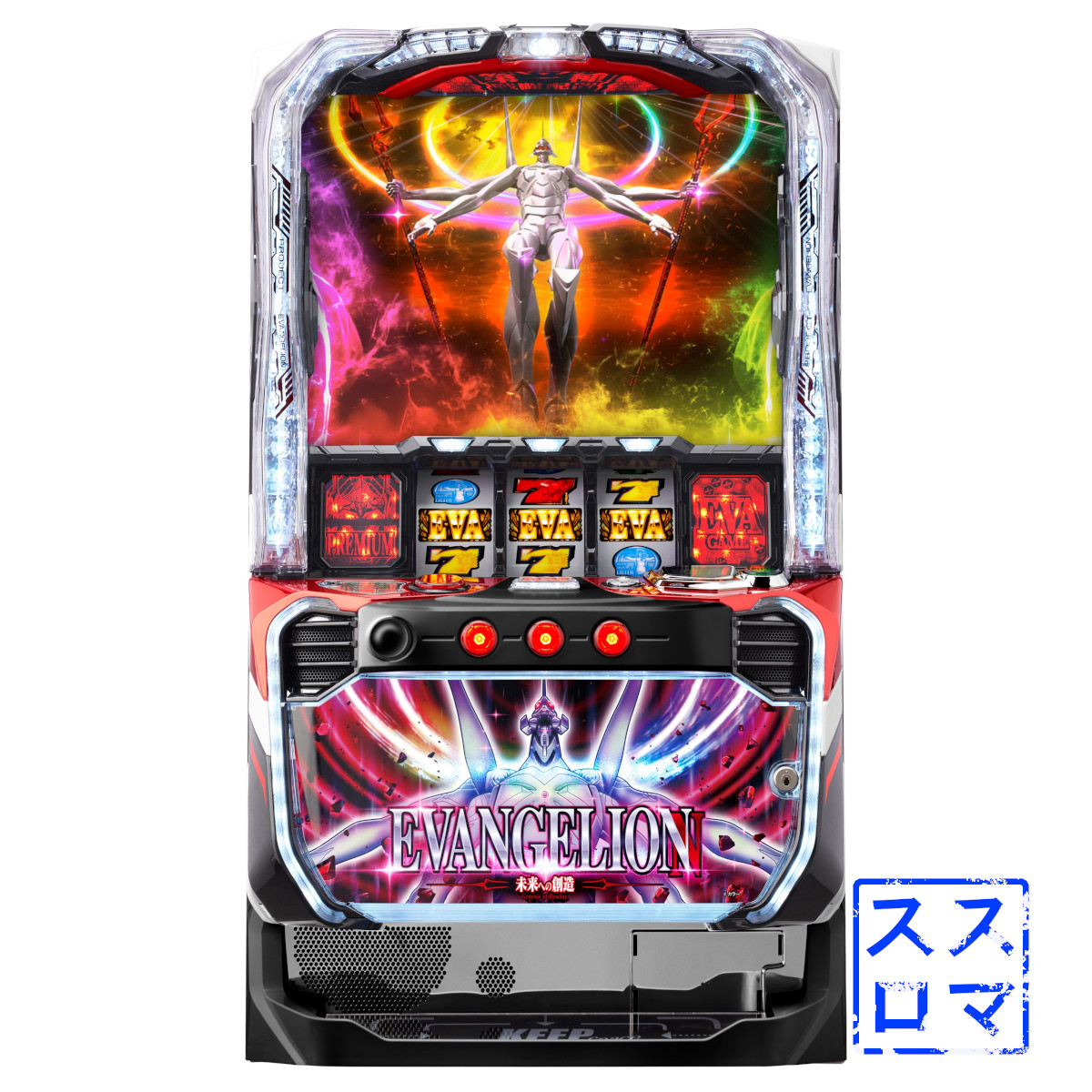 楽天市場】【本州送料無料】選べるユニット L ゴジラ対