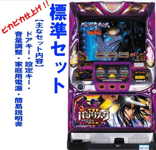 楽天市場】【本州送料無料】バジリスク甲賀忍法帖3【データカウンター+