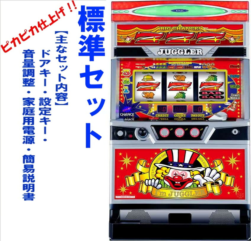 楽天市場】【本州送料無料】アイムジャグラーEX-AE/KT ※パネル不問