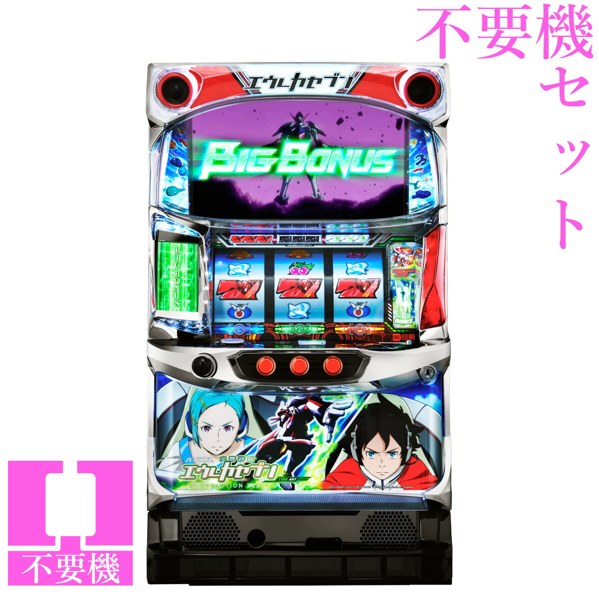 楽天市場】【本州送料無料】エウレカセブンAO/XS 【データカウンター+