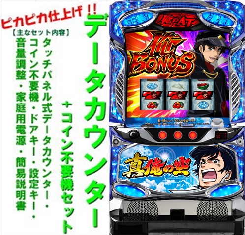 楽天市場】【本州送料無料】デビルメイクライ5 【データカウンター+