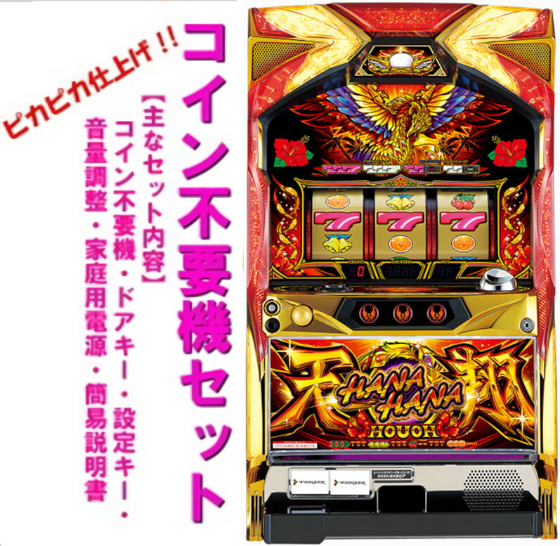 楽天市場】【本州送料無料】 沖ドキ!GOLD‐30 （パネル不問）【データ