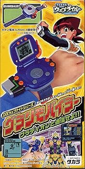 楽天市場】DXウェブナイトシリーズ W-03 グリフィオン 電脳冒険記