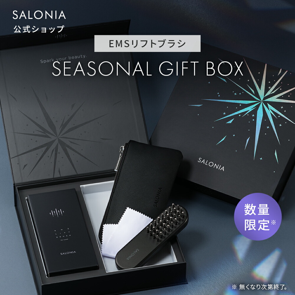 楽天市場】3/4 20時〜≪25%OFF≫ 《公式店》最上位モデル 【 SALONIA