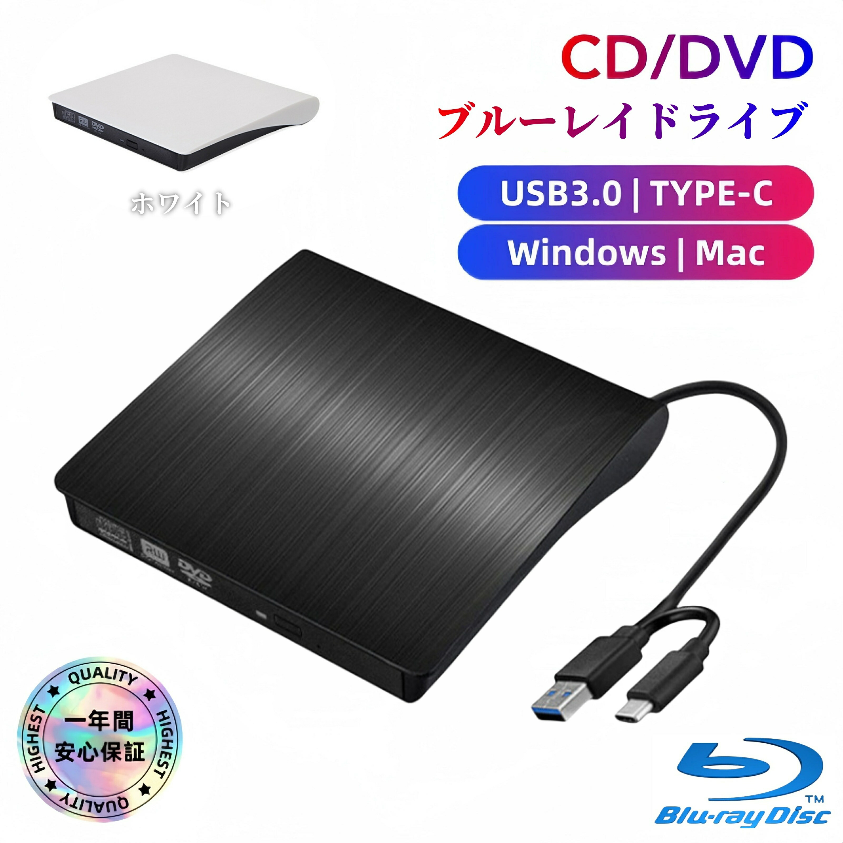 楽天市場】ポータブルUSB3.0 外付けブルーレイドライブ BD/DVD/CD