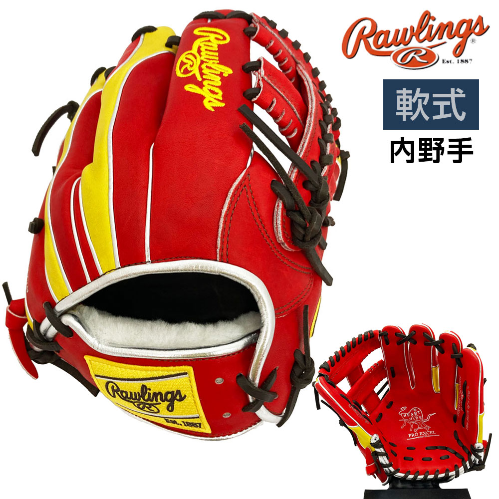 楽天市場】野球 ローリングス 限定 軟式グローブ 内野手 浅村栄斗