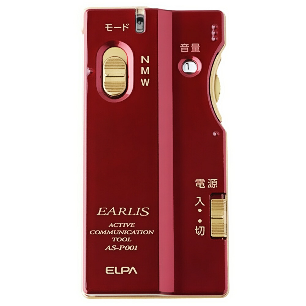 楽天市場】イヤホンマイク式集音器 イヤリス ELPA エルパ 朝日電器