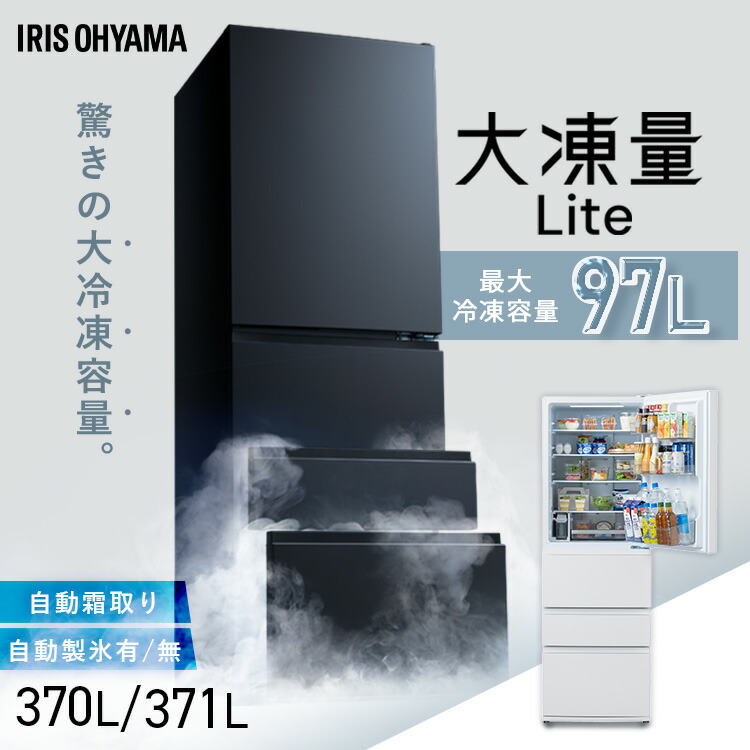 楽天市場】冷蔵庫 401l おしゃれ スリム 大型 冷凍庫 冷凍室 2段