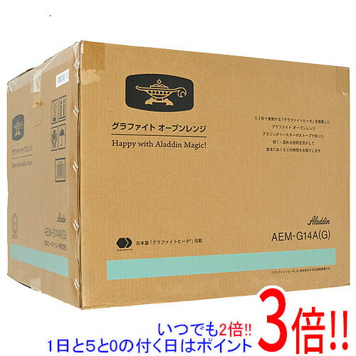 楽天市場】【延長保証対応!!】AIC JAPAN Aladdin グラファイトオーブン