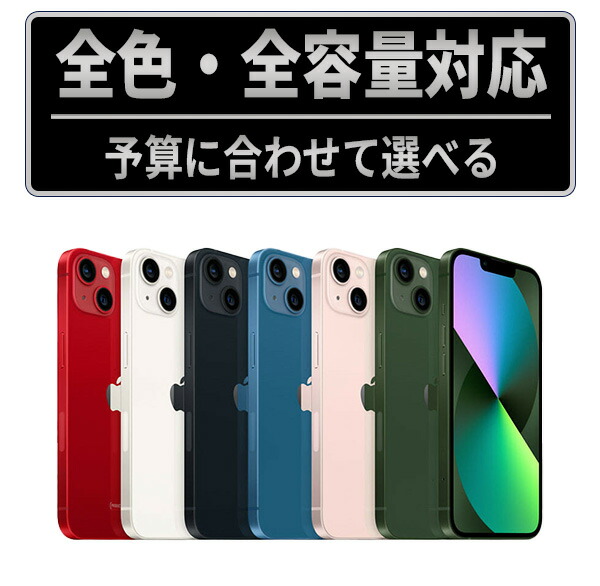 楽天市場】【中古】 iPhone11 128GB ホワイト SIMフリー 本体 スマホ