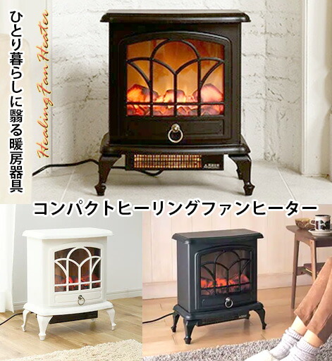 楽天市場】旧き良き時代の英国スタイルの暖炉をモチーフにデザインした