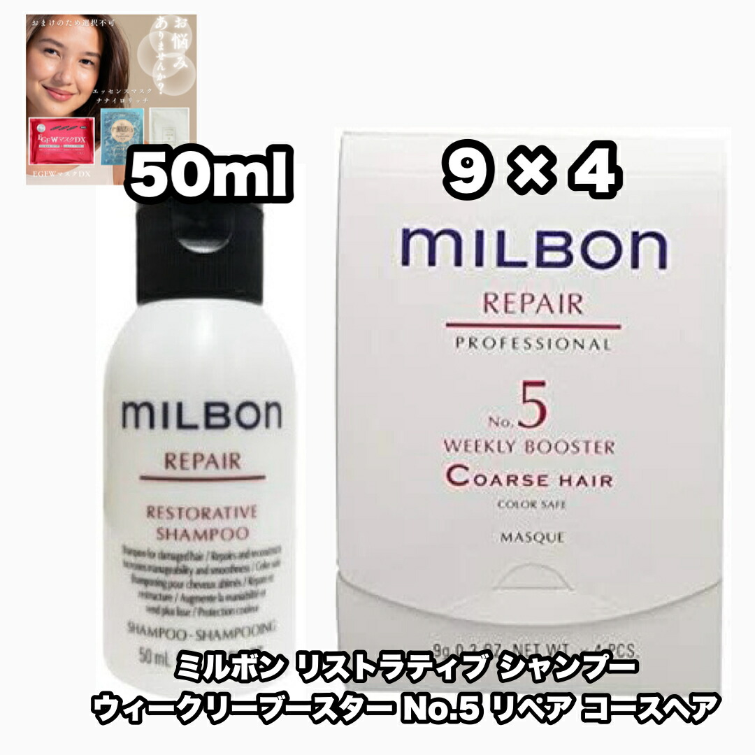 楽天市場】グローバルミルボン ボリューム ボリューマイジング ホーム