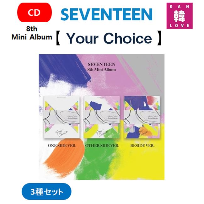 楽天市場】【おまけ15種付き】SEVENTEEN 4th Album Repackage