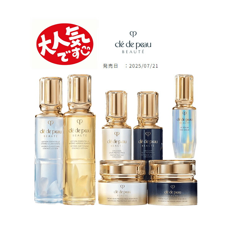 楽天市場】【国内正規品】2025年9月1日発売 POLA ポーラ B.A