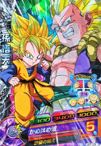 楽天市場】ドラゴンボールヒーローズ GM7弾 SR ゴジータ 【ソウル