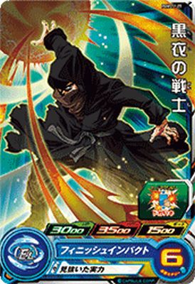 楽天市場】スーパードラゴンボールヒーローズ PUMS14-06 ゴクウ