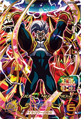 楽天市場】スーパードラゴンボールヒーローズ MM2-061 孫悟空 UR