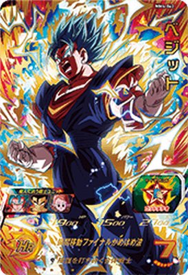 楽天市場】スーパードラゴンボールヒーローズ UGM3-068 UR ベジット