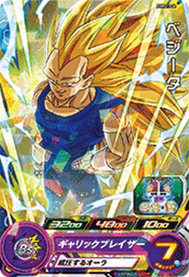 楽天市場】スーパードラゴンボールヒーローズ PUMS6-02 ベジータ