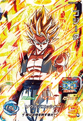 楽天市場】スーパードラゴンボールヒーローズ UGM7-015 UR 孫悟空