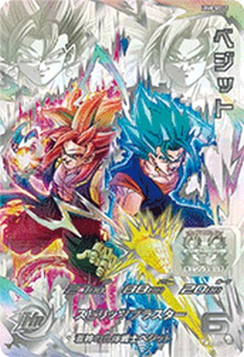 楽天市場】スーパードラゴンボールヒーローズ MM1-ASEC UR 孫悟飯