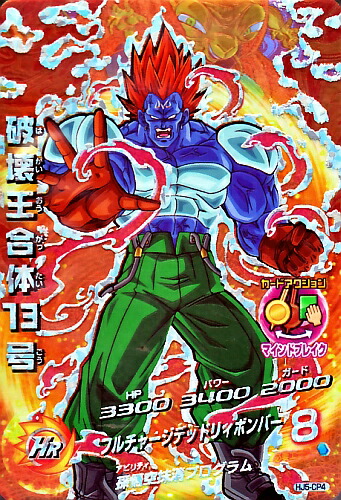 楽天市場】ドラゴンボールヒーローズ GDM6弾 CP ゴジータ （HGD6-CP2