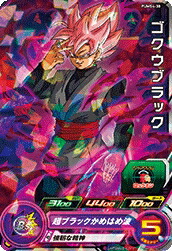 楽天市場】ドラゴンボールヒーローズ GDM10弾 SR ゴクウブラック