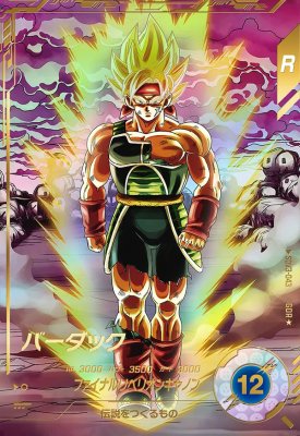 楽天市場】ドラゴンボールスーパーダイバーズ SDV1-049 GDR☆ ブロリー