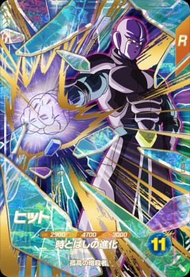 楽天市場】ドラゴンボールスーパーダイバーズ SDV3-018 GDR☆ フリーザ