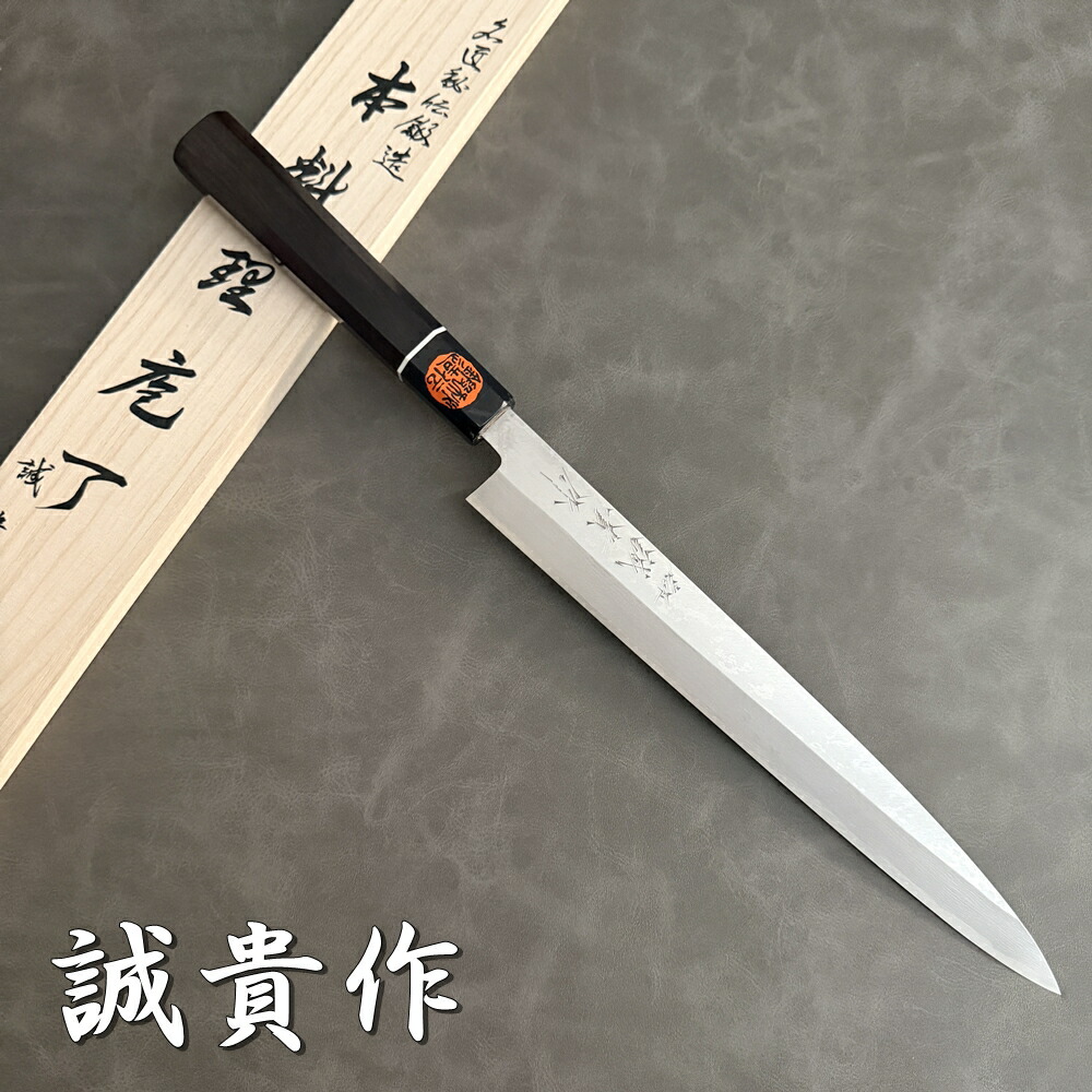 楽天市場】青一 ダマスカス 黒檀 刺身 240mm 實光包丁(堺包丁) jk_h