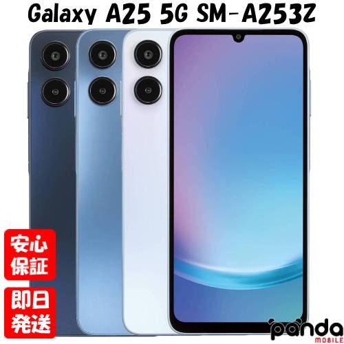 楽天市場】Galaxy A25 5G SCG33 4G+64G ライト ブルー au版 白ロム SIM