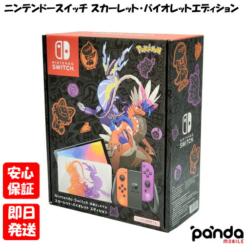 楽天市場】【訳あり】Nintendo Switch 本体(有機ELモデル