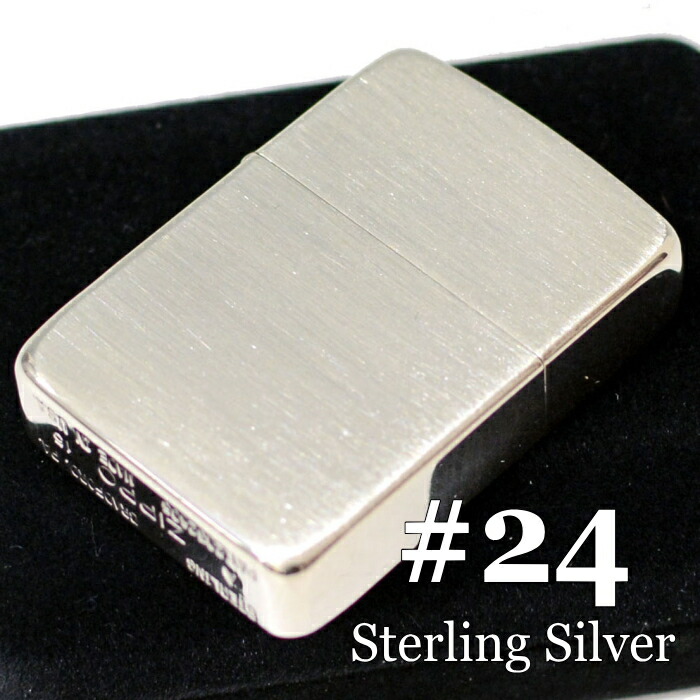 楽天市場】ZIPPO スターリングシルバー 23 ジッポー ライター 正規品