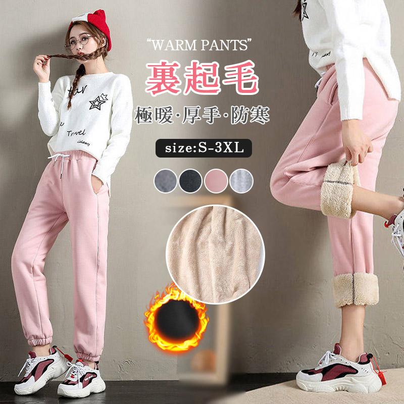 楽天市場】UGG アグ ERICKA RELAXED JOGGER エリカ リラックス