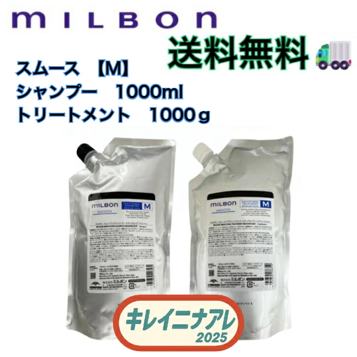 楽天市場】ルベル シーソー シャンプー バランス 800ml トリートメント