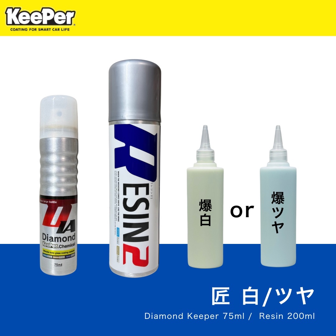 楽天市場】KeePer技研 ダイヤモンドキーパー ケミカル 75ml