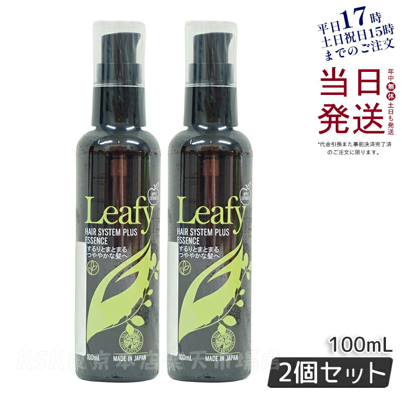 楽天市場】グラントイーワンズ HIKARUKO ヒカルコ ヘアシャンプー