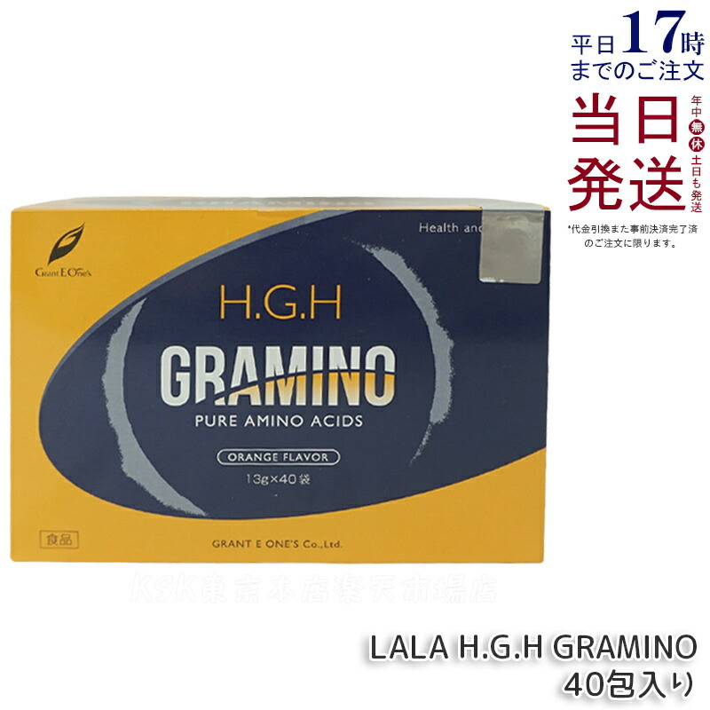楽天市場】グラント・イーワンズテラミークリーム 200g : マイギフト
