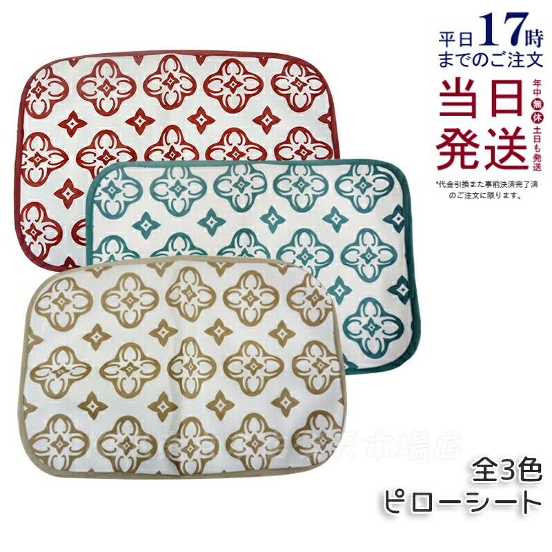 楽天市場】ダイヤモンド・ホルミー ハーフケット グラント・イーワンズ