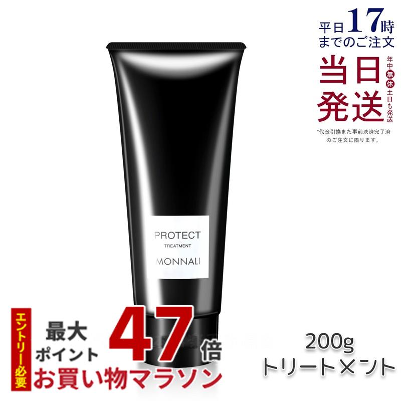 楽天市場】【2点セット】モナリ クレンジング シャンプー リア REAR