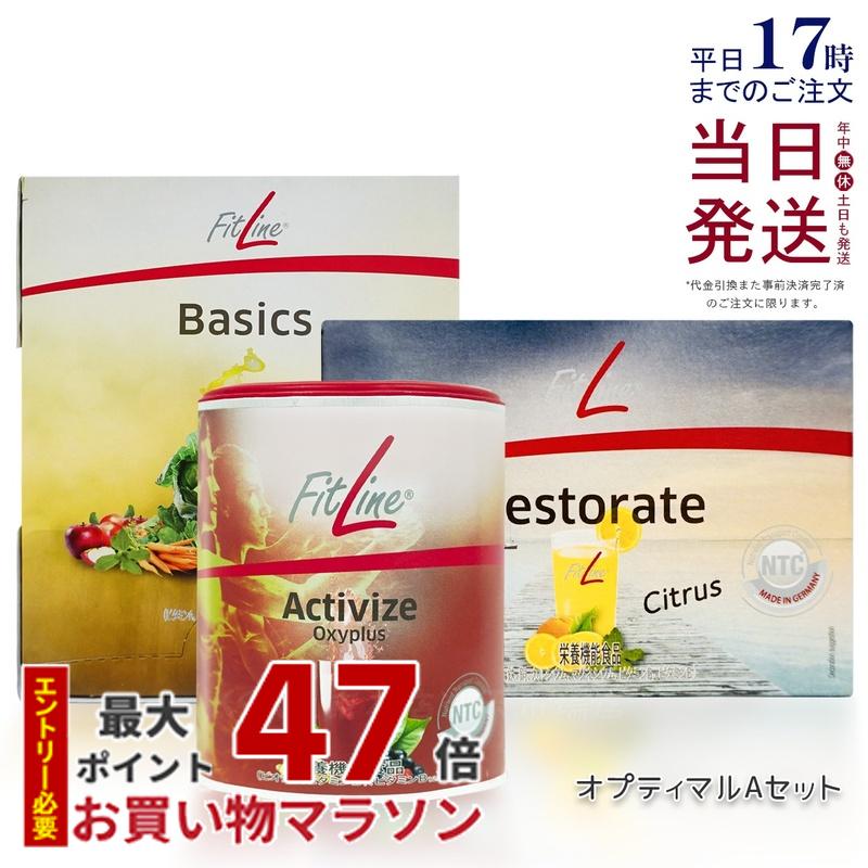 楽天市場】【2点セット】オプティマルPセット フィットライン (レ