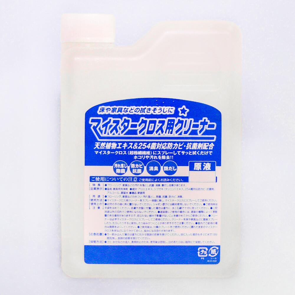楽天市場】マイスタークロス用クリーナー 2リットル 洗浄液 専用洗浄液