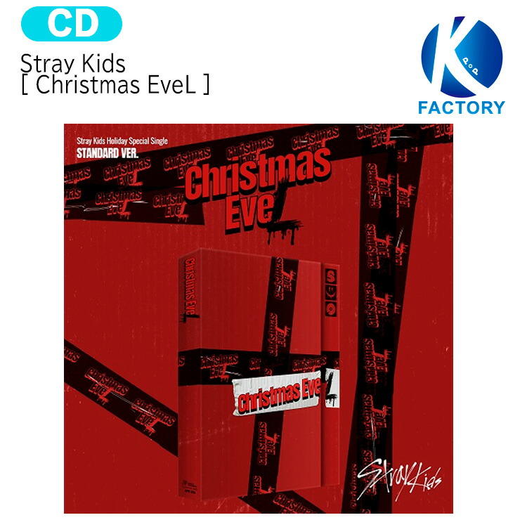 楽天市場】Stray Kids - Holiday Special Single 「Christmas EveL