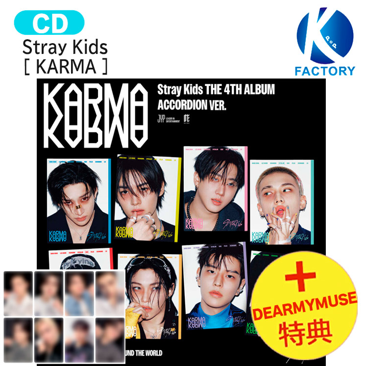 楽天市場】[初回特典+当店特典付] Stray Kids ACCORDION VER. 8種選択